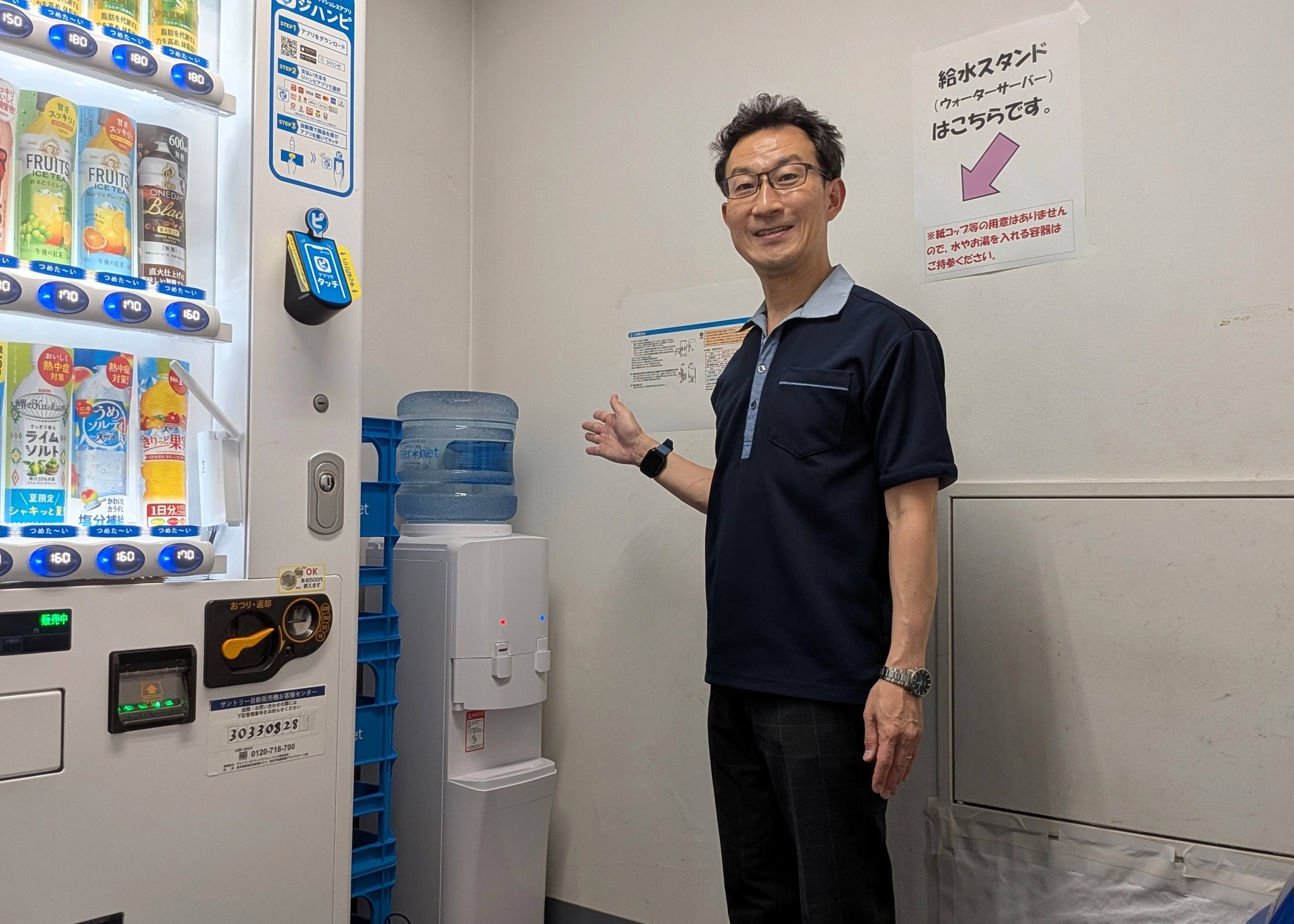 【No.265】ひと涼みスポットにウォーターサーバー設置が拡充!