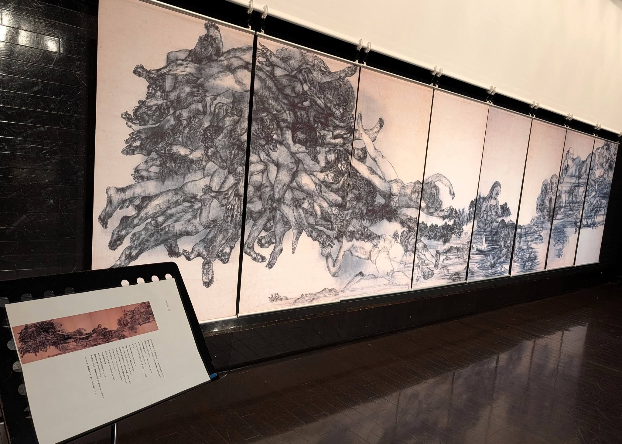 【2026年7月22日】原爆の図展や芝浦青色防犯パトロールに