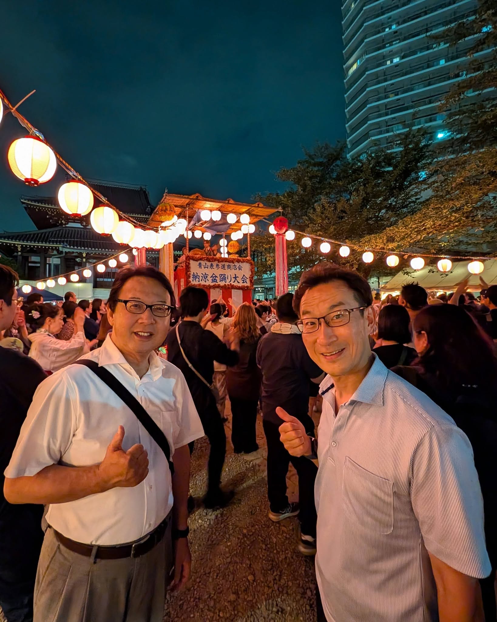 【2026年7月27日】東京アプリポイントのPayPay交換開始を
