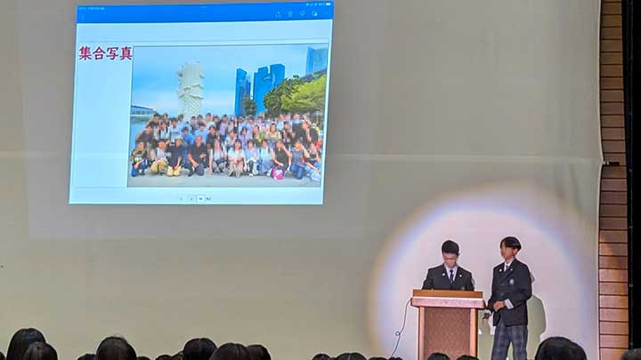 港南中・学芸発表会で海外修学旅行報告など