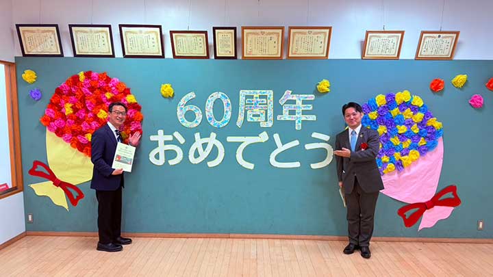 港南小学校60周年記念行事に参加しました