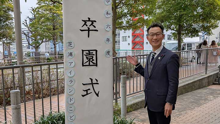 区立こども園卒園式と区政功労者表彰に参列