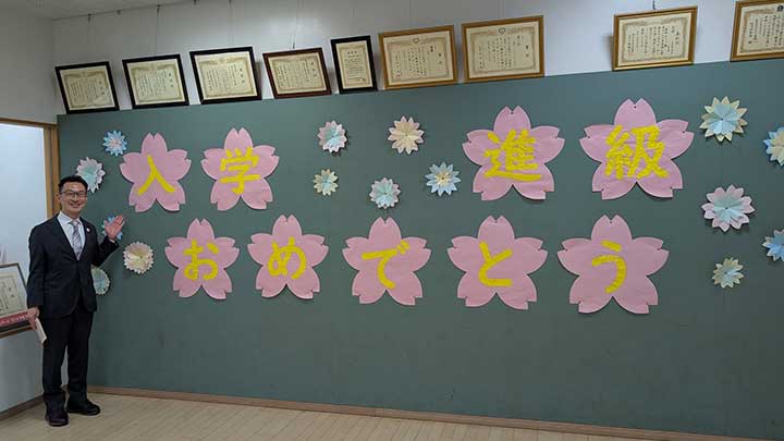 春の交通安全運動と港南小学校の入学式に