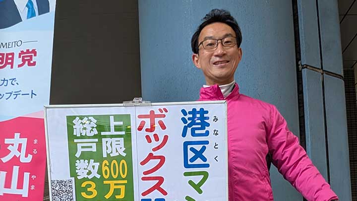 マンション宅配ボックス助成再開を情報提供