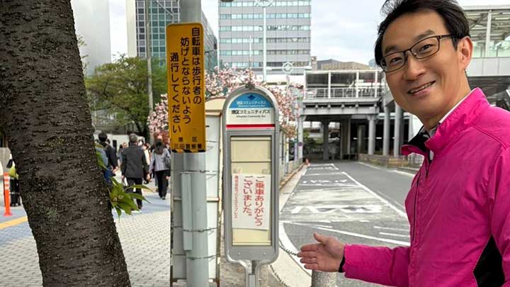 タウンフォーラム開催を情報提供