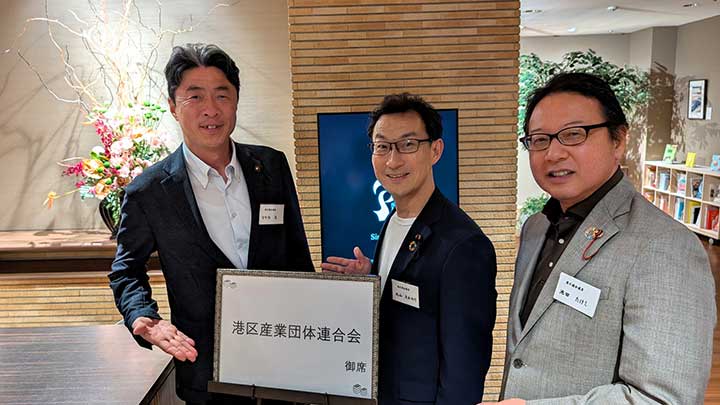 港区産団連の総会後の懇親会に参加