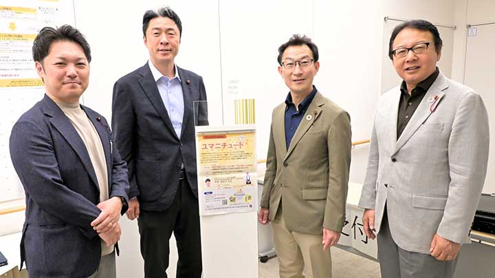 港区ユマニチュード講座に参加しました