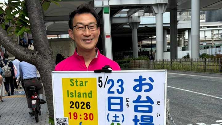 お台場の民間花火大会について情報提供