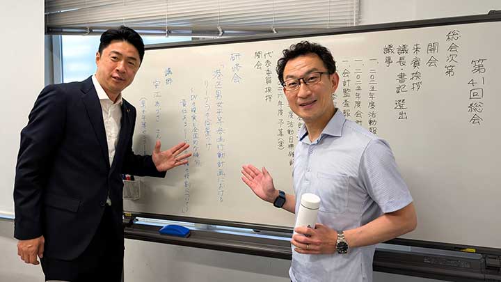 ネットワークリーブラ団体連絡会総会に