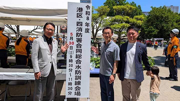 港区水防訓練や芝浦・港南小の運動会などに