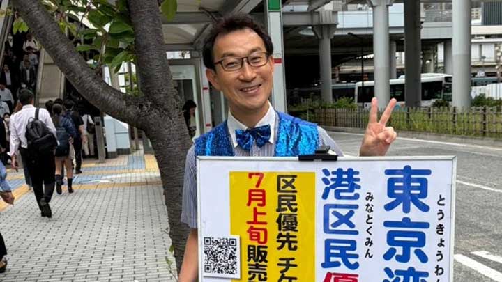 東京湾大華火祭のチケットなど情報提供