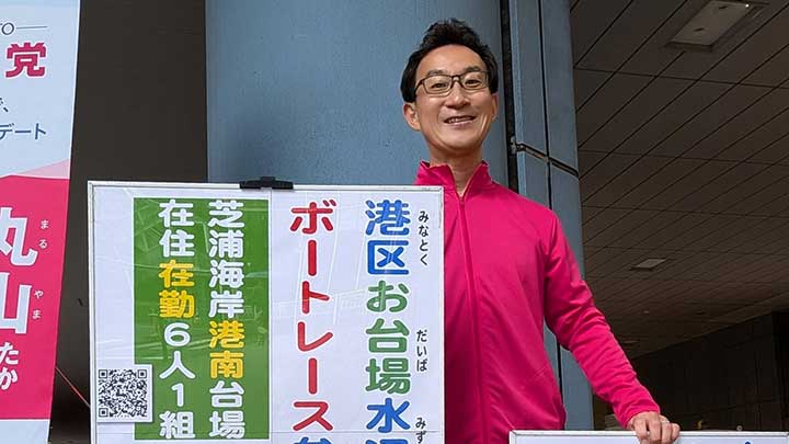 水辺フェスタ ボートレースを情報提供