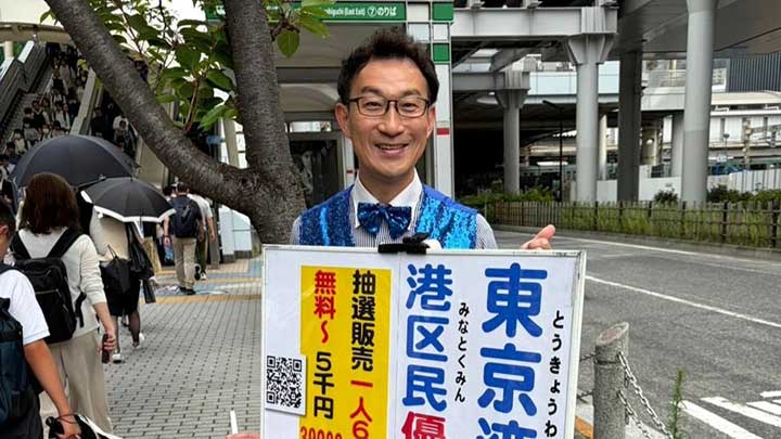 東京湾大華火祭チケット情報など情報提供