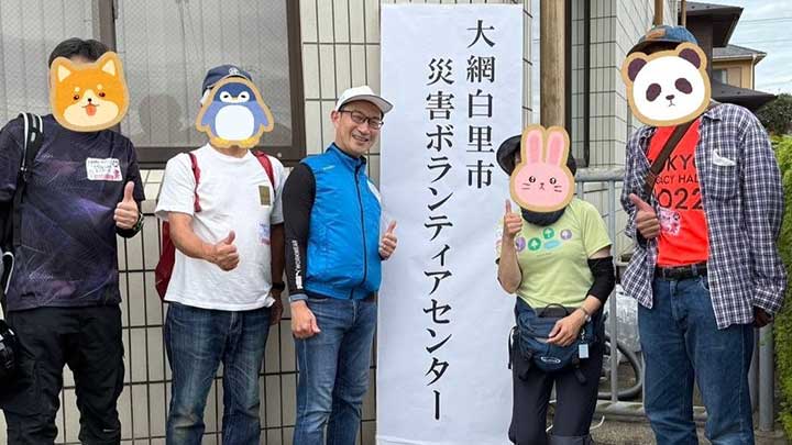 千葉豪雨の災害ボランティアに参加
