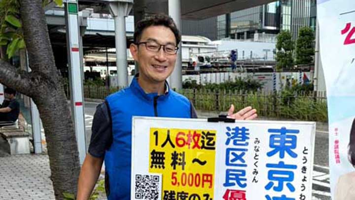 東京湾花火の情報提供や団地の相談対応