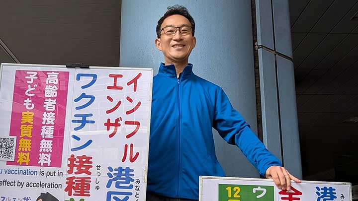 インフルエンザワクチン前倒しを情報提供