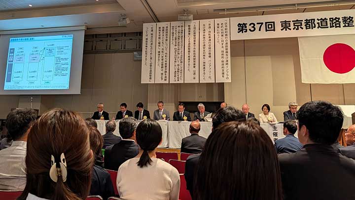 都道路整備事業推進大会などうかがいました