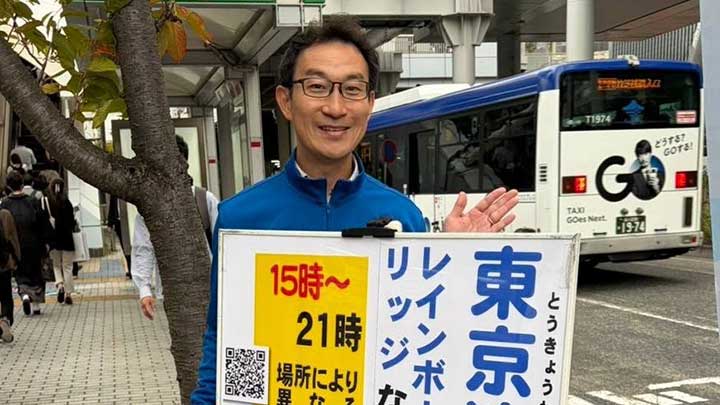 東京湾大華火祭の交通規制を情報提供